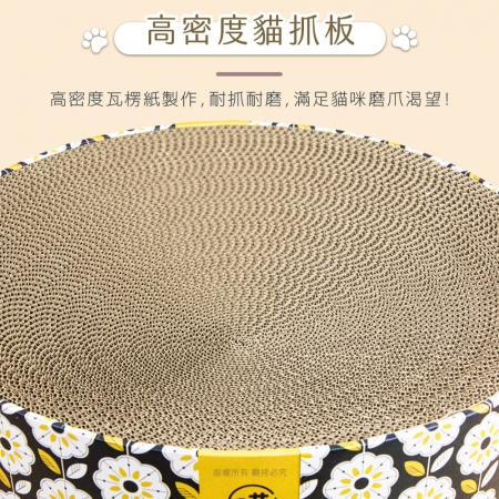 貓本屋 下凹式圓形貓抓板貓窩（41x41x10cm）