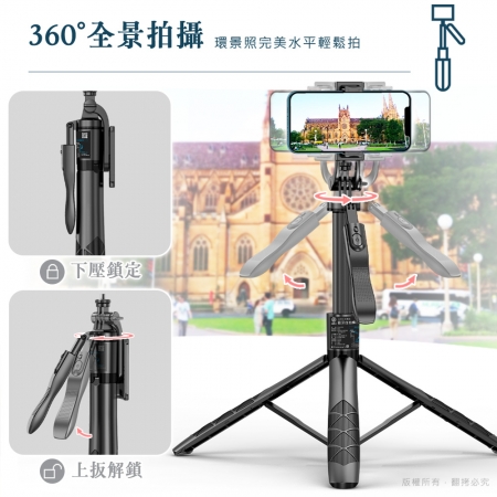 【好買點數放大】aibo 155cm全景穩定 藍牙自拍棒 鋁合金三腳架