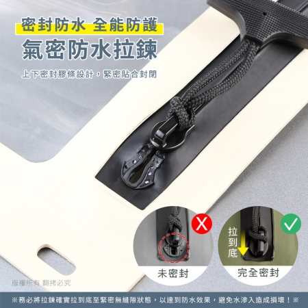 aibo 頸掛/斜背 輕量手機氣密防水袋/隨行袋（IPX8防水等級）