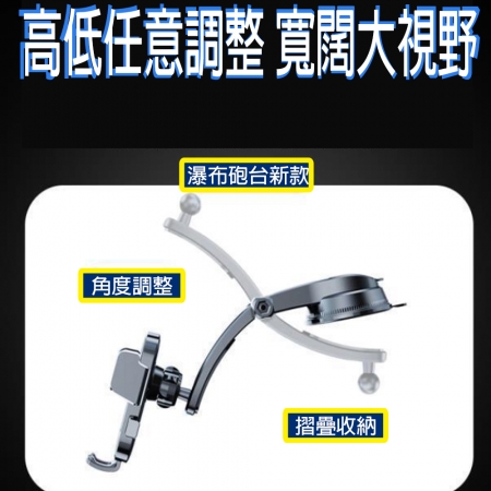 汽車導航架車載手機支架 奈米珪膠材質出風口導航支架