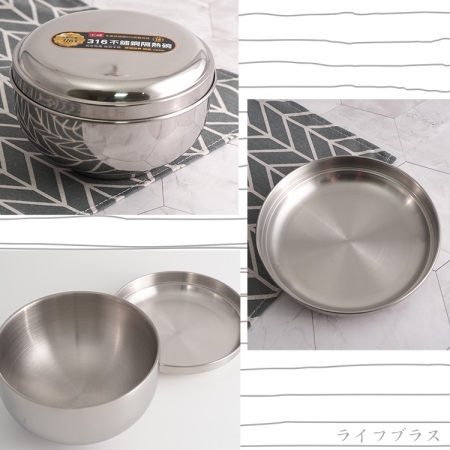 王樣316不鏽鋼隔熱碗-附蓋-14cm-2入組