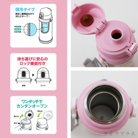 吉伊卡哇不鏽鋼保冷壺-800ml