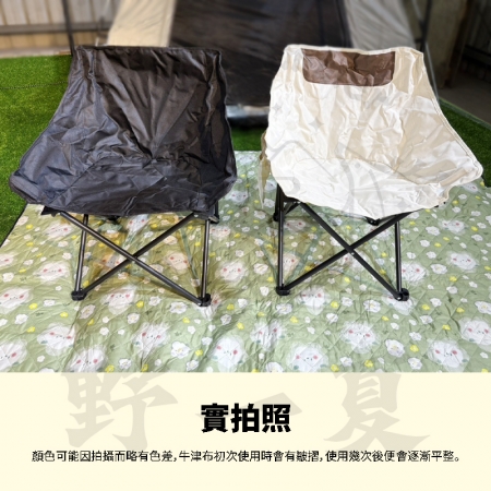 【Wild Summer】輕量化低背實布折疊月亮椅-贈收納袋 耐重150公斤 包覆背腰 側邊雙置物袋 露營椅 摺疊椅