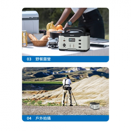 【PHILIPS飛利浦】1000W攜帶式儲能行動電源 DLP8092C