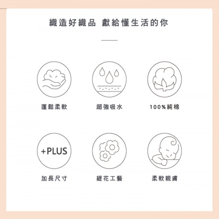 【星紅織品】台灣製鱷魚正版授權加厚加長版運動毛巾（7色任選）