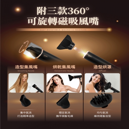 【WHALL】專業負離子吹風機 WD-1000