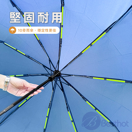 【Besthot】易收扣環節節傘 3D記憶傘面 雨傘 折疊傘 自動傘 瞬開傘 自動雨傘