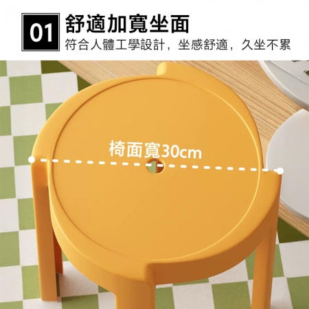 【DaoDi】 圓凳 北歐風 高腳椅 餐椅 風車圓凳（塑膠椅 風車椅 凳子 休閒椅 椅子）