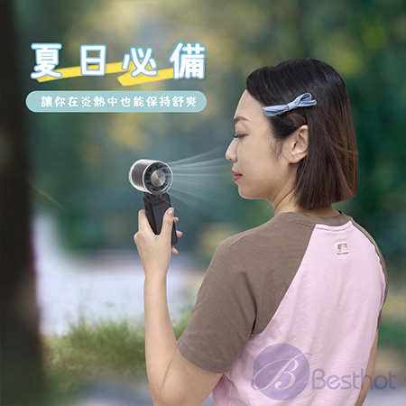【Besthot】高速製冷迷你風扇 冰敷風扇 製冷風扇 手持風扇