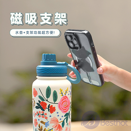【Besthot】多功能不鏽鋼瓷漆印花水壺 不鏽鋼水壺 手機支架 二合一  