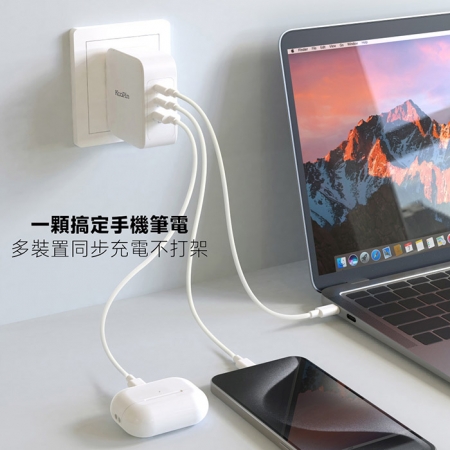 【好買點數放大】【KooPin】GaN氮化鎵100W 手機平板筆電極速充電器（附贈快充線）GAN13-100W