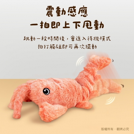 貓本屋 仿真USB充電絨毛寵物玩具