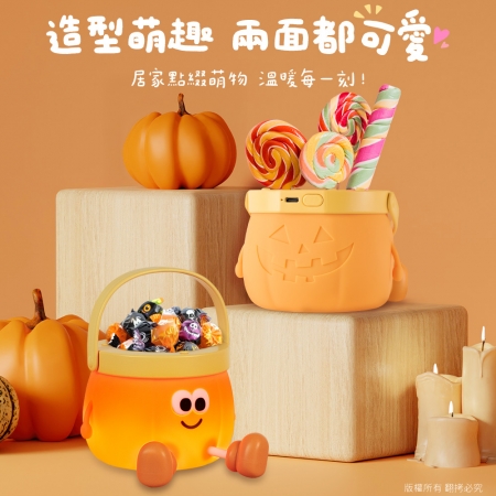 aibo 搞怪南瓜 筆筒三段光手提小夜燈（USB充電/定時）