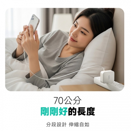 KooPin 45W氮化鎵 自帶Type-C伸縮線 二輸出快速充電器（支援PD、QC快充）GAN14-45W