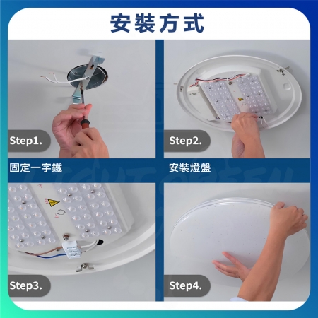 【Philips 飛利浦】單入 若欣 LED 50W 星鑽版 調色吸頂燈（遙控款 遠端調光調色）