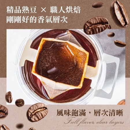 【cammie】滿潮阿拉比卡濾掛咖啡（10gx10包/盒）