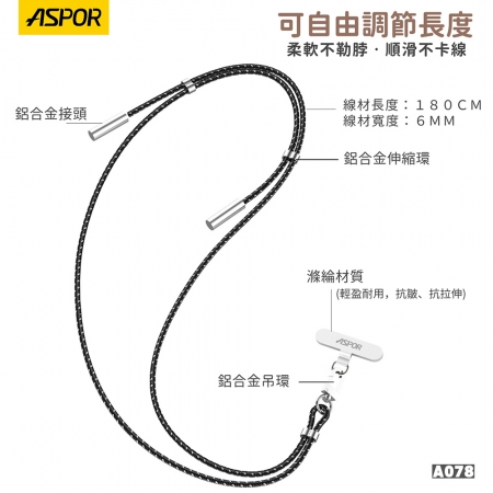 ASPOR 100W快充 防丟編織掛繩 USB-C to USB-C 傳輸充電線 附墊片（180cm）