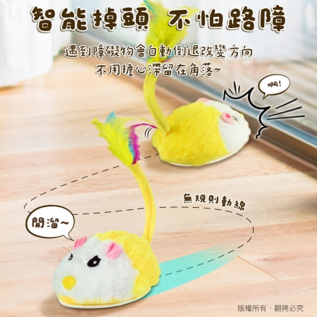 貓本屋 發聲電動暴走小老鼠 USB充電絨毛寵物玩具