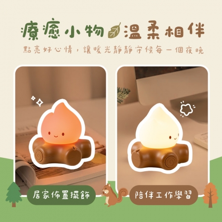 aibo 暖暖小火堆 （暖光/火焰光雙模式）