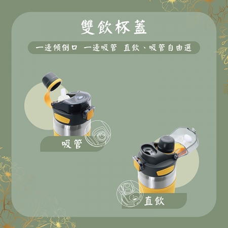 LINOX隨手喝316不鏽鋼手提雙飲口攜吸杯-800ml-1支