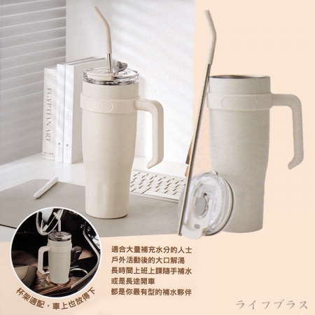 304不鏽鋼手把夠飲杯-1200ml-1入