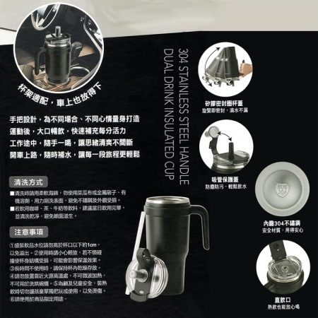 304不鏽鋼手把雙飲杯-1100ml-2入