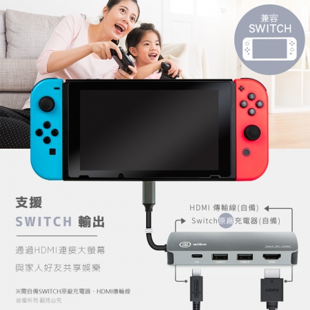 【好買點數放大】aibo 9合1 Type-C 鋁合金多功能影音智能擴充器