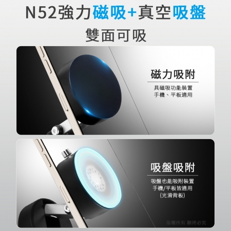 【好買點數放大】aibo 雙面吸 免充電 強力真空吸盤磁吸手機支架