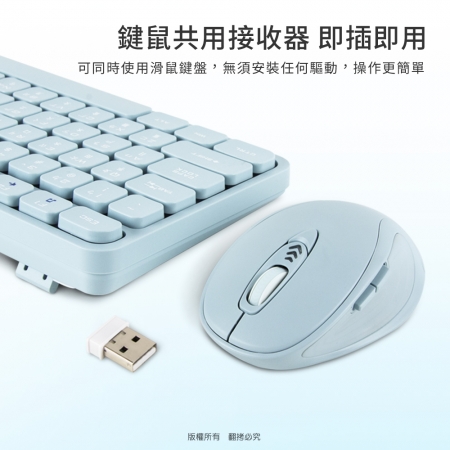 【好買點數放大】aibo 2.4G無線靜音鍵盤＋滑鼠組