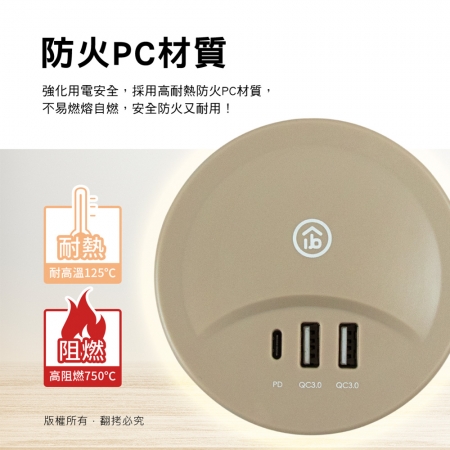 aibo 智慧雙快充 PD＋QC3.0  USB伸縮延長線-1米