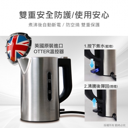 【好買點數放大】aibo 雙電壓 旅行必備 不鏽鋼快煮壺0.5L