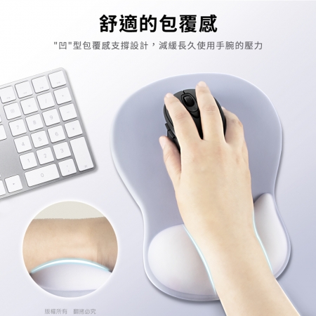 【好買點數放大】aibo 人體工學.貼合設計 舒壓護腕滑鼠墊