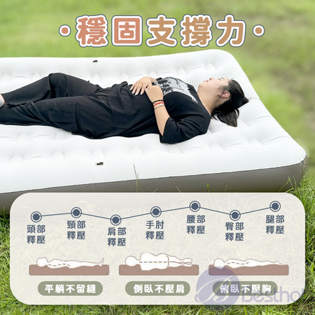 【Besthot】全自動雙人充氣加厚床墊－附充氣幫浦 露營床墊