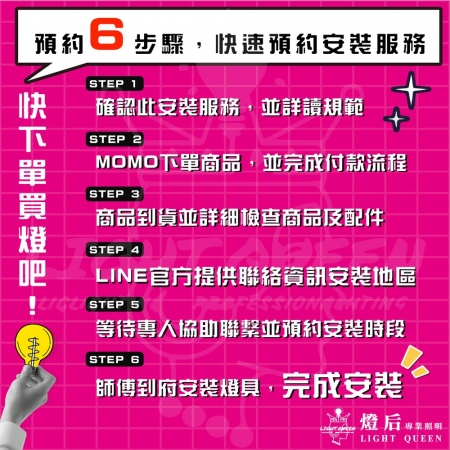 亮博士 120W LED遙控調光調色吸頂燈 可壁切調光 調光吸頂燈 內附遙控器 買燈送安裝 台中以南至屏東