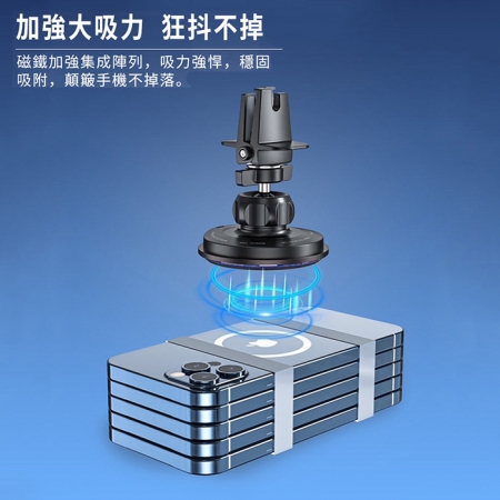 【好買點數放大】ASPOR 15W 磁吸MagSafe無線充電車架（for iPhone 12-16 專用）CW-08