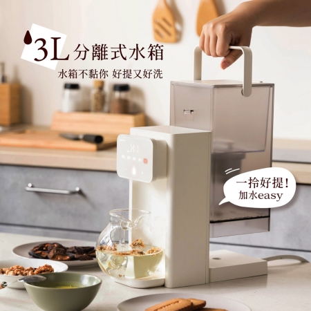 JWAY 淨好飲｜瞬熱式濾淨3L飲水機 JY-WD511（即熱式飲水機 開飲機 熱水壺 泡奶）