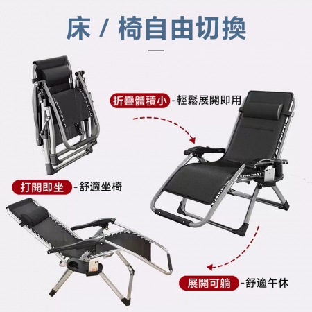 【DaoDi】折疊躺椅 含棉墊組 段式高承重透氣休閒躺椅（贈置杯架頭枕 躺椅 摺疊躺椅 折疊床）