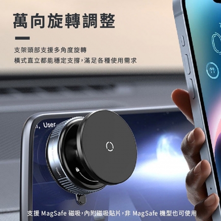 Songwin 萬用真空磁吸手機支架（360度旋轉）