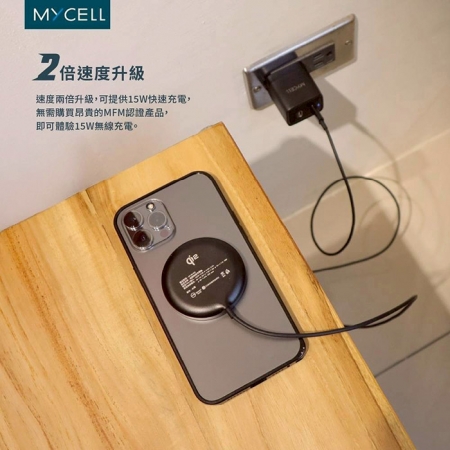 【MYCELL】台灣製造 Qi2認證 15W磁吸式無線充電器