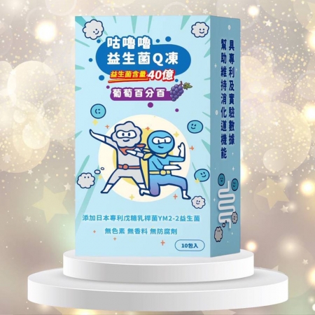 【百工】咕嚕嚕益生菌Q凍-葡萄百分百3盒（20gX10條/盒）