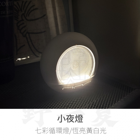 【MCK x Wild Summer】MCK-M01 無線藍牙圓形雙喇叭音響 小夜燈  TWS串連 雙色可選 USB充電 