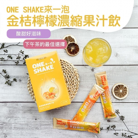 【百工】來一泡濃縮果汁飲任選6盒（45gX10包/盒）