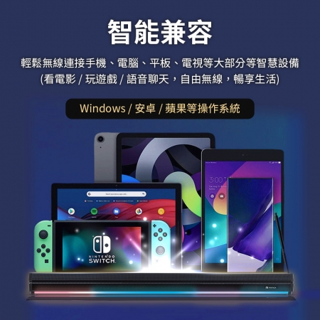 mimax 重低音影院級藍芽音響 Live 1T 