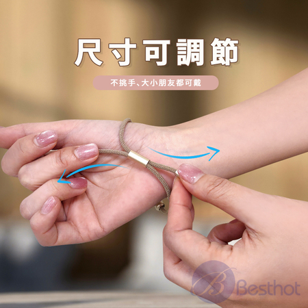 【Besthot】 精油防蚊手環-不透明款 精油手環 防蚊手環 
