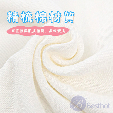 【Besthot】 可愛動物純紗棉吸汗巾-小 寶寶紗布巾 嬰兒紗布巾 兒童汗巾