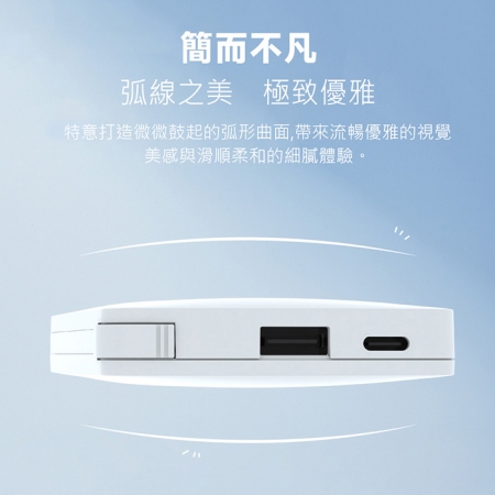 KooPin 台灣製造 極簡風5000mAh 自帶線Type-C行動電源 8208