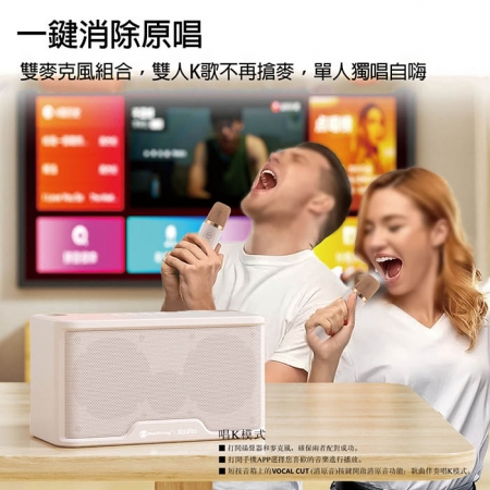 KooPin 雙人對唱行動KTV/藍牙喇叭無線麥克風組（附贈收納提袋）