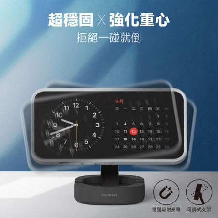 POLYBATT Qi2認證 15W二合一折疊式磁吸無線充電座（手機/耳機）