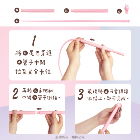 貓本屋 仿老鼠尾巴 矽膠逗貓棒