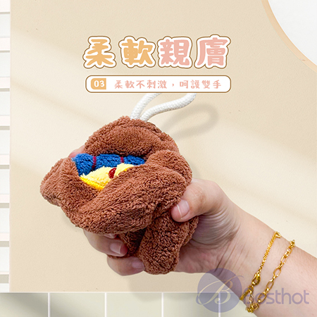 【Besthot】趣味造型珊瑚絨擦手巾 有錢花 蛋糕 掛式 天天有錢花 遇水則發擦手巾
